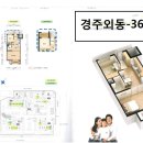 외동LH아파트 이미지