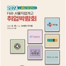신라에이치엠(주)