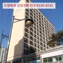 신정동세양청마루2차상가 이미지