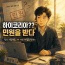 포털행정사사무소