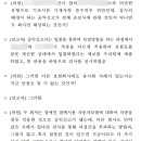 진실공방 이미지
