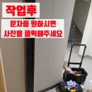 평촌자이아이파크 숲속애어린이집 이미지