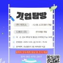 (주)위치스 이미지