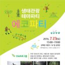 대왕수1교 티스토리