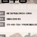 (주)미플러스코리아 이미지