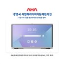 미래칠판 네이버블로그