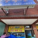 은주수산 이미지