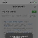 요셉이비인후과의원 이미지