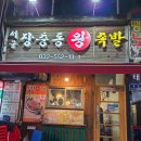정감족발 이미지