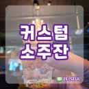스위티공예공간 네이버블로그