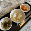 수원 행궁동 퓨전 한식 맛집 | 온새미로 | 치즈 함박 스테이크/육회 아보카도 비빔밥