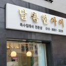달콤한속눈썹 이미지