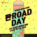 디자인파머스 주식회사