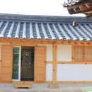 한옥스테이 조아당 이미지