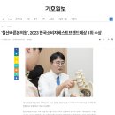 철산바른본의원 이미지