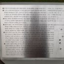 오산리 석불입상 이미지