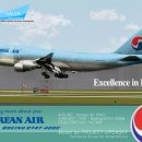 Korean Air B747-4B5M HL7480 [Project Open Sky] 이미지