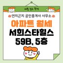 연지곤지공인중개사사무소 이미지