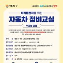타이어타운자동차 네이버블로그