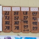제주하우스홈케어