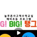 세모수학공부방