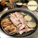 서부정류장역 3번출구 동남편 | 대구 서부정류장 삼겹살 맛집 삼돼천왕 부모님이랑 다녀온 솔직후기