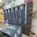 무극안경 이미지