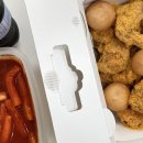 치킨먹기좋은날