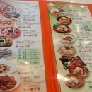 신포우리만두(진월점) 이미지