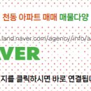 위드공인중개사사무소 이미지