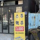 연신내 기자촌 삼겹살 맛집 금돼지 연탄구이 돼지 특수부위,두툼한 껍데기 추천
