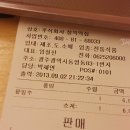주식회사창억 이미지