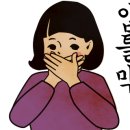 올림픽문구사 - 완도군 노화로 857 | 올림픽문구사