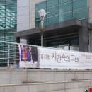 아양회관 네이버블로그
