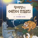 민담배 이미지