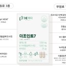 동암조은약국 이미지