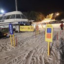 무주덕유산리조트스키장 이미지