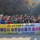 구암동 행정복지센터 이미지