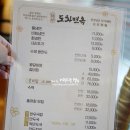 도화수육국밥 이미지
