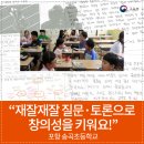 송곡초등학교 이미지