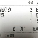 우리육회 네이버블로그