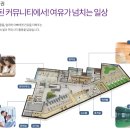 미사풍경채명인공인중개사사무소 | (거래완료)미사강변센트럴풍경채 37평 - 매매12억5천만원