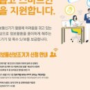 라이프정보통신 이미지