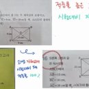 고쌤수학