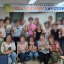 정암 요양보호사교육원 이미지