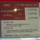 애니메이션박물관 | 《춘천 아이랑 가볼만한곳》 춘천 애니메이션박물관 관람 후기 기차, 어린이 숲놀이터, 가우숲