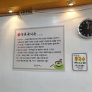 순수김밥&국시 이미지