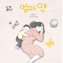 소나무언덕3호도서관 네이버블로그