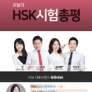 미경쌤중국어