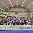 반구1동주민센터 이미지